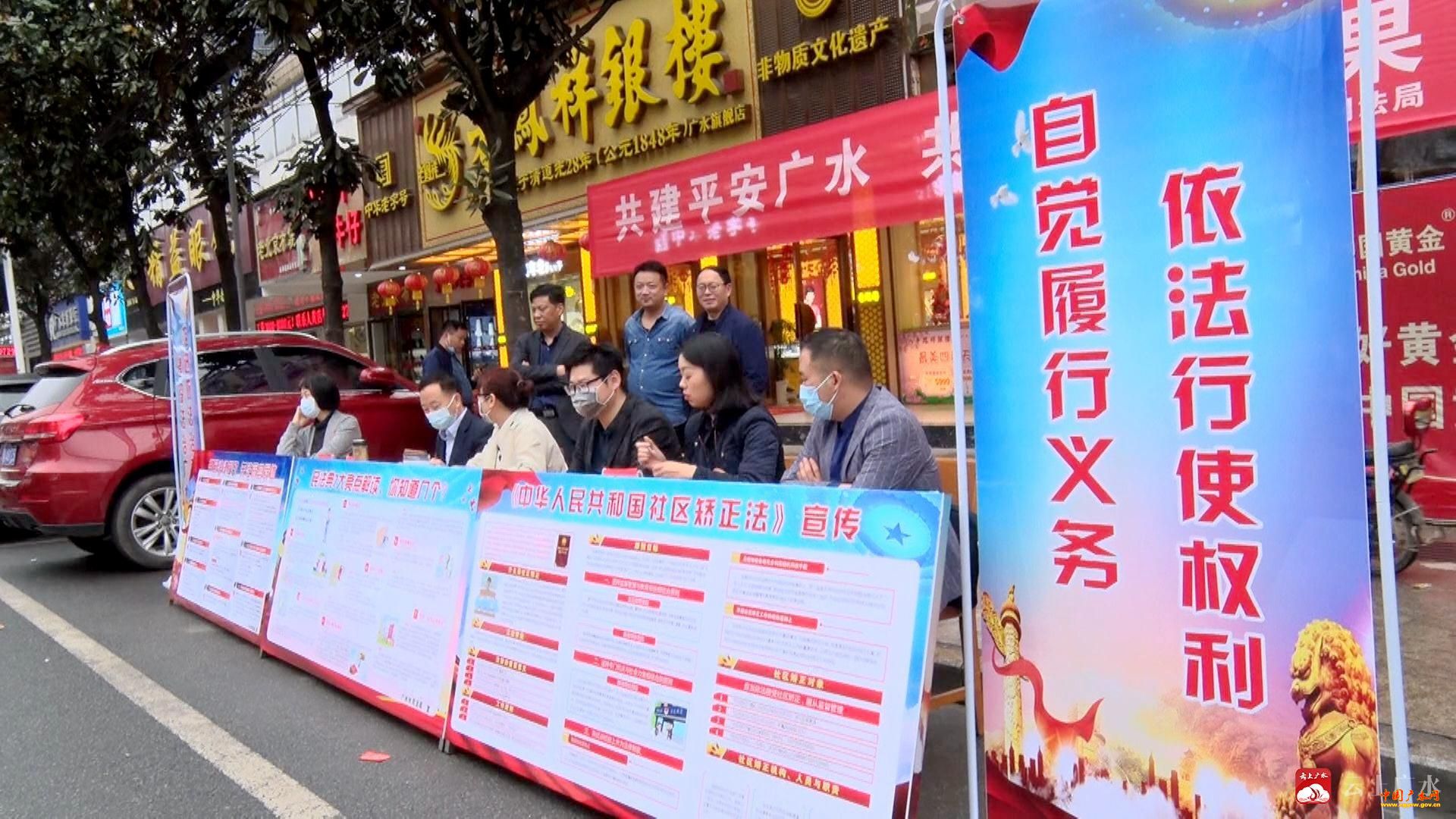 社会治安人人维护 平安建设人人参与 平安成果人人共享