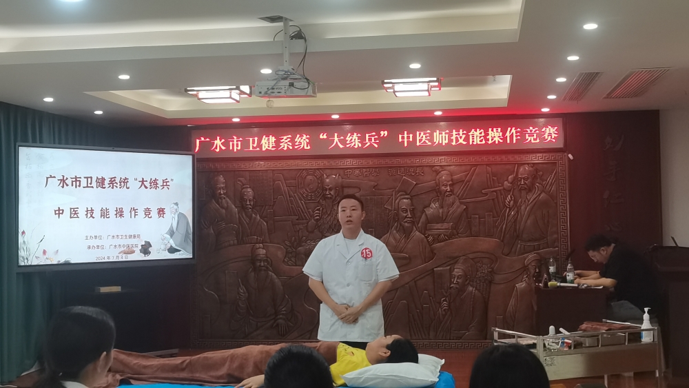 热烈祝贺广水南山医院在卫健系统岗位大练兵活动中取得优异成绩